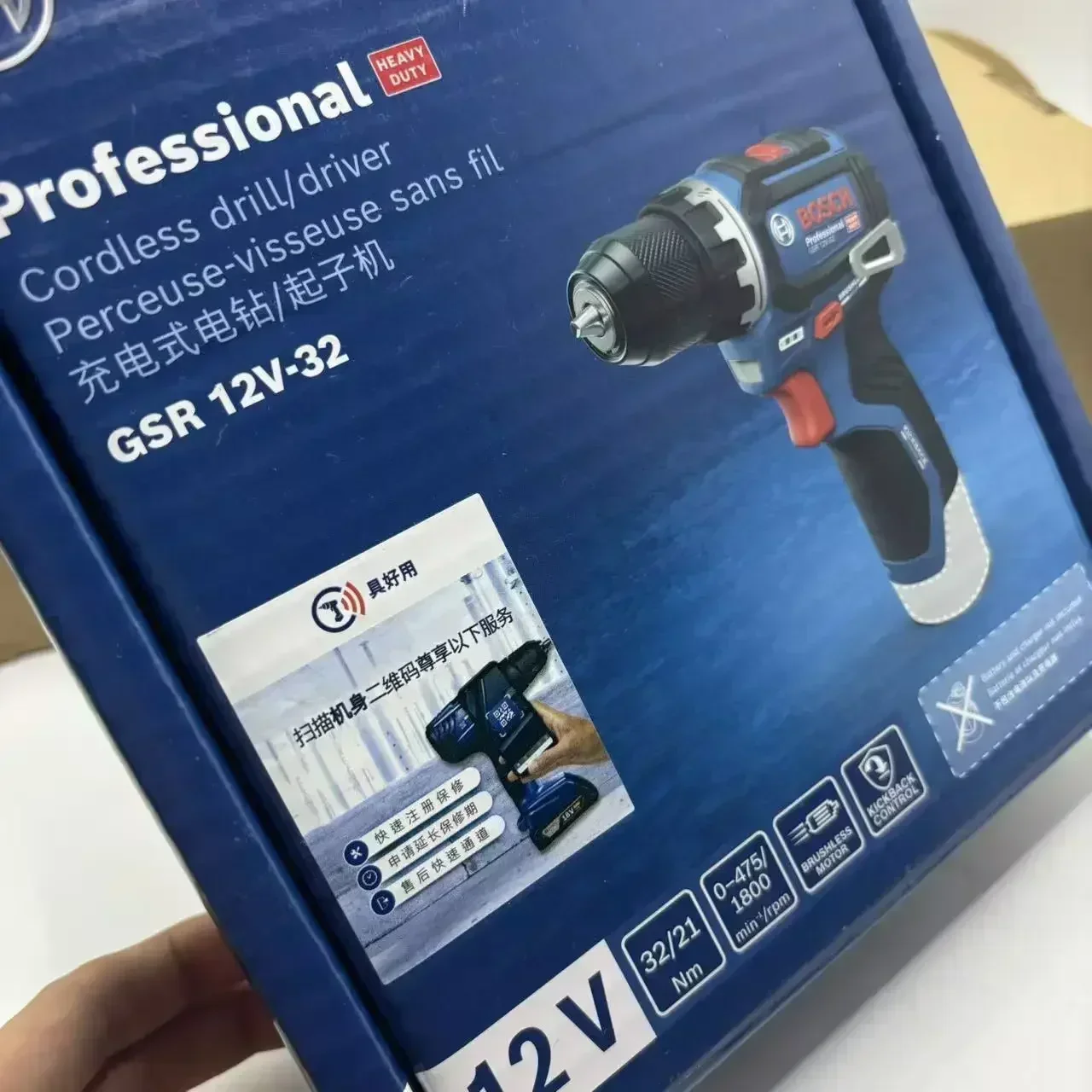 Perceuse-visseuse sans fil Bos - Power Tools Professional avis et prix